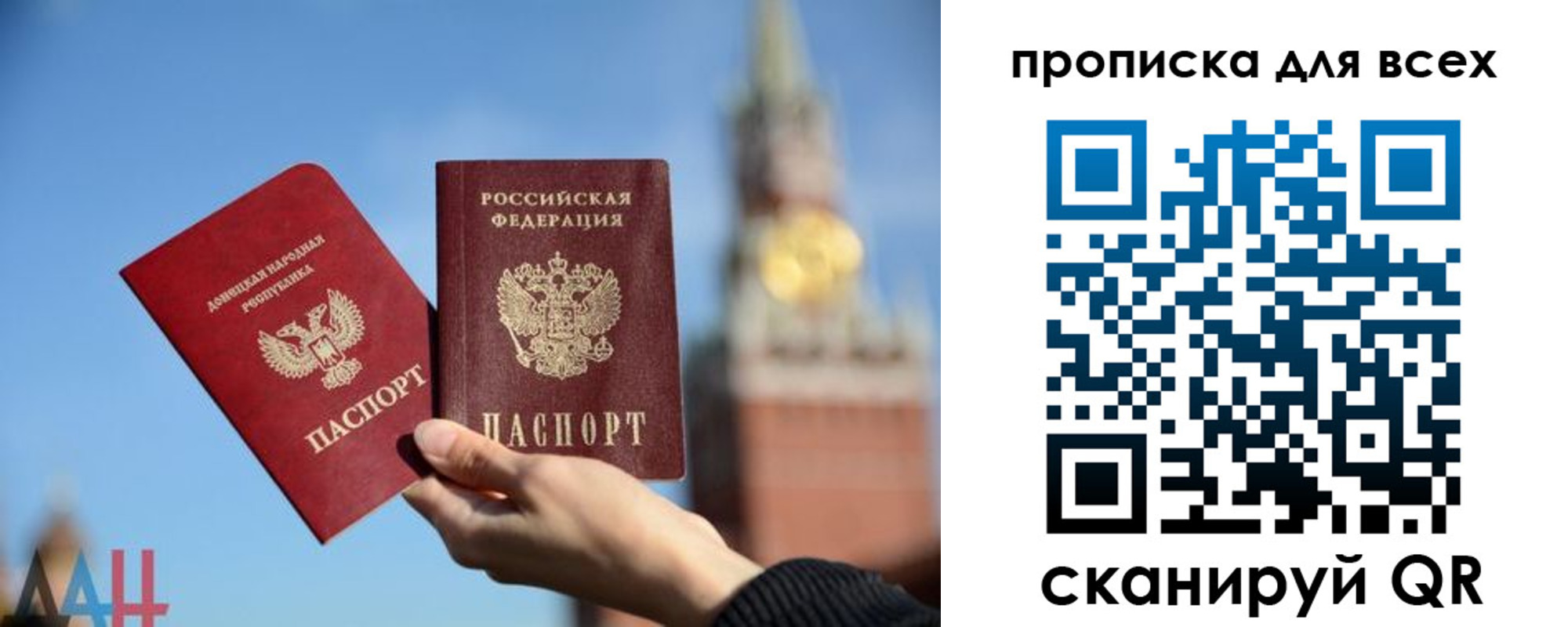 прописка 2025 в Чувашии