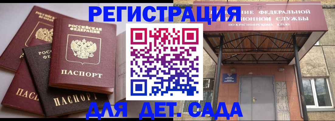 прописка иностранных граждан в Чувашии