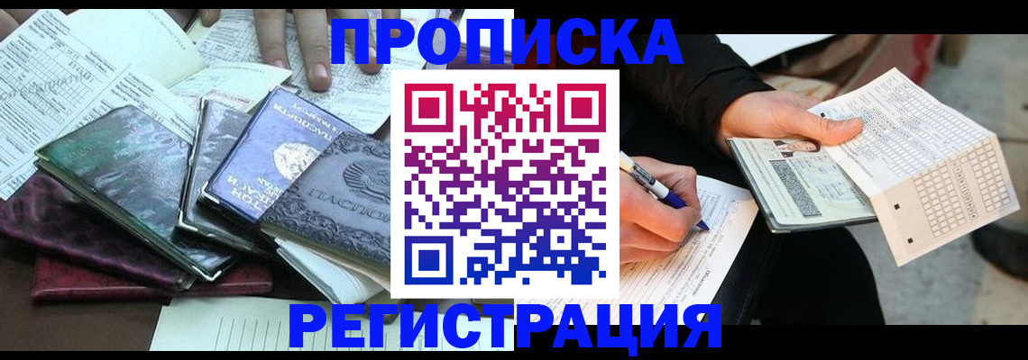 регистрация для школы в Чувашии